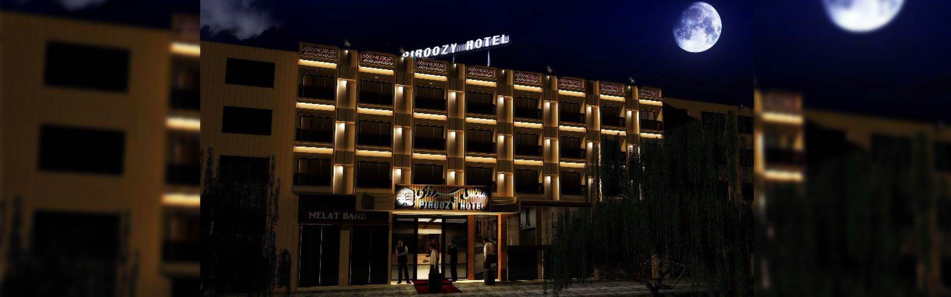 هتل پیروزی اصفهان هتل پیروزی اصفهان